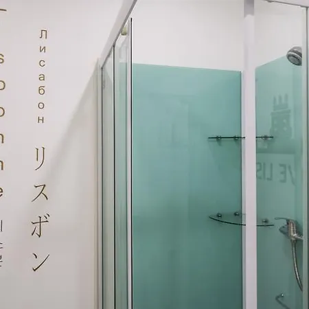 Basilica ゲストハウス リスボン